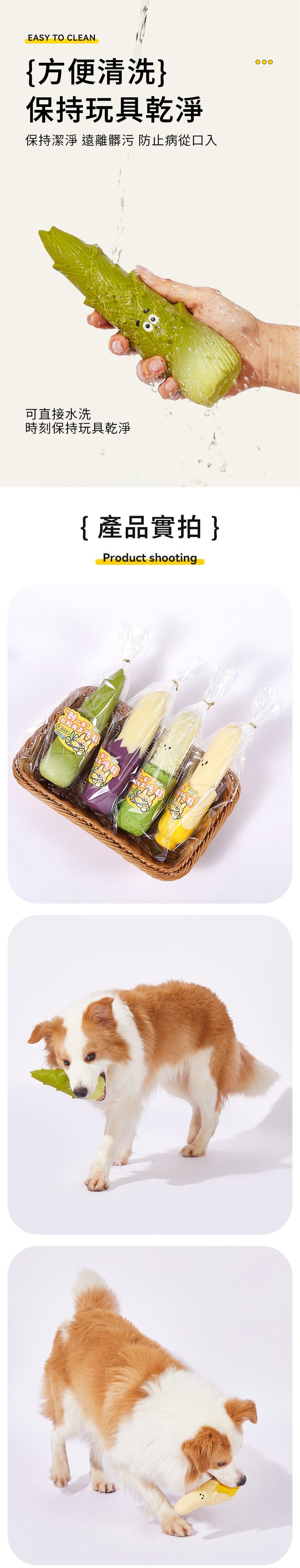 餵根蔬Vegansu
