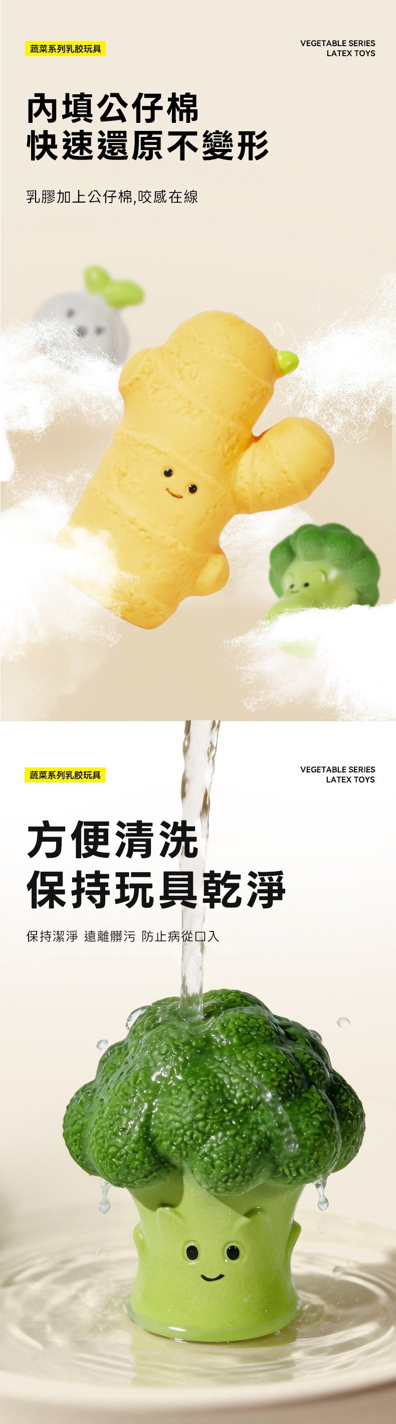 餵根蔬Vegansu