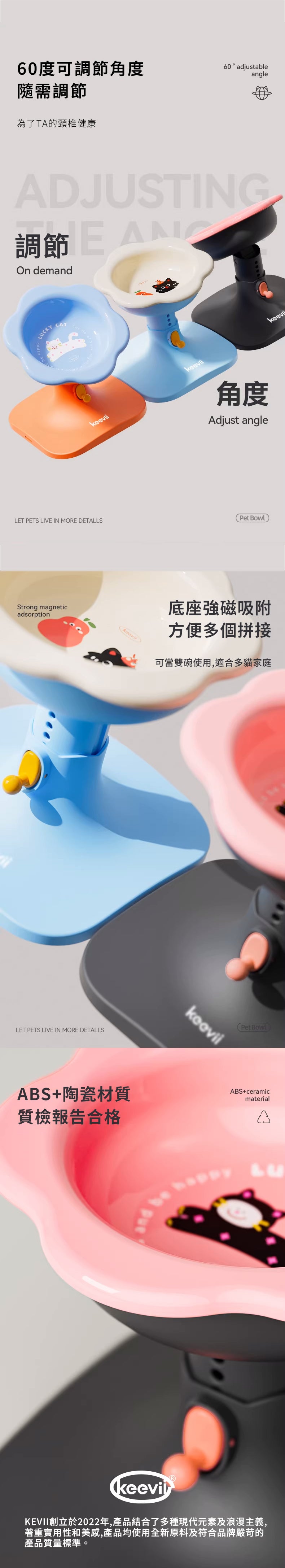 餵根蔬Vegansu