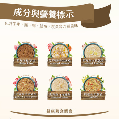 LUCY 蔬食饗宴(素) 犬用餐盒80g