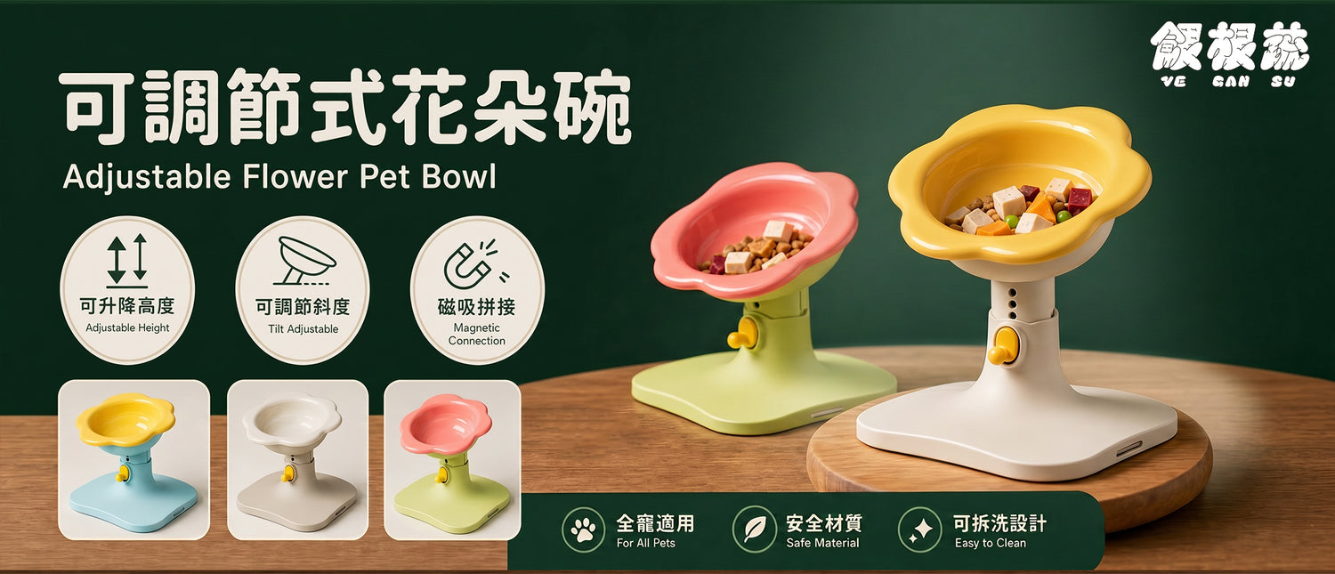 餵根蔬Vegansu