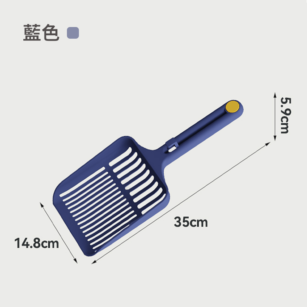 巨無霸貓砂鏟