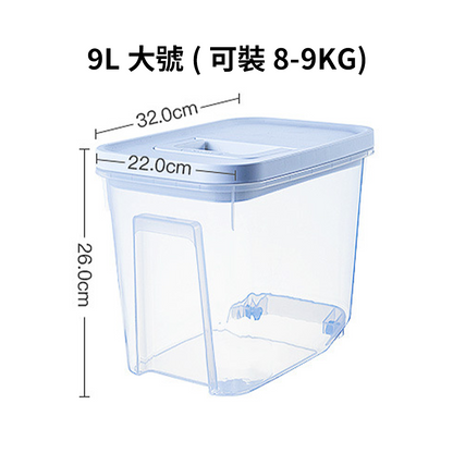 YK 手提式儲糧桶