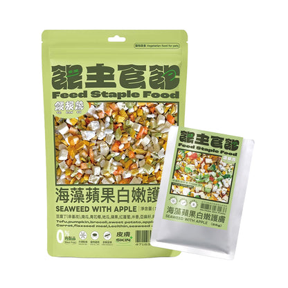 主食飽 海藻蘋果白嫩護膚