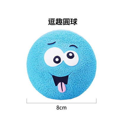 BALL 笑臉乳膠玩具球
