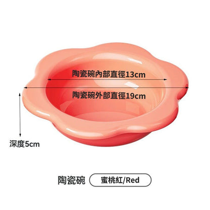 花朵升降陶瓷碗組 蜜桃紅+蔥草綠