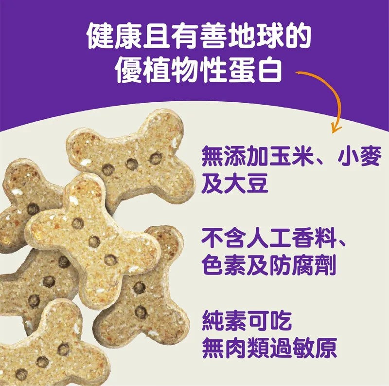 Halo 嘿囉 低敏舒膚 燕麥酥餅 狗零食 狗餅乾 (藍莓 香蕉 南瓜) 226g