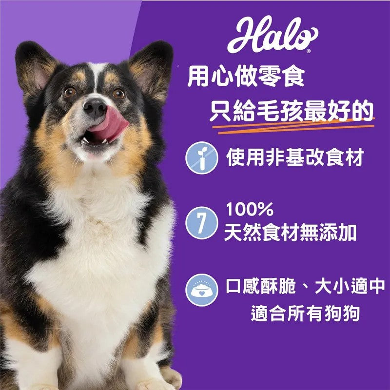 Halo 嘿囉 低敏舒膚 燕麥酥餅 狗零食 狗餅乾 (藍莓 香蕉 南瓜) 226g