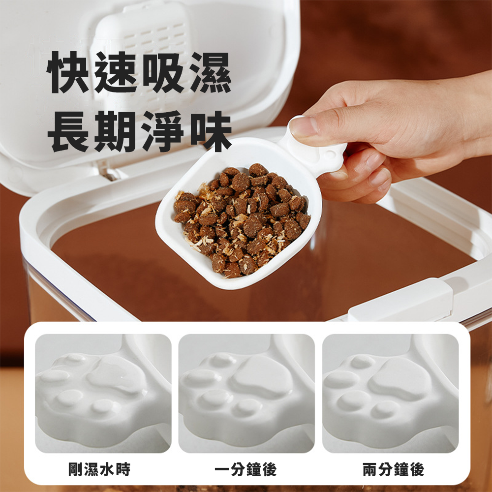 Diatom 硅藻土乾燥勺